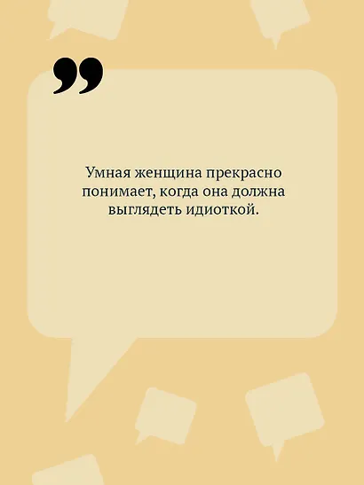 Царевич с плохим резюме - фото 6