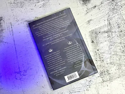 Убить некроманта - фото 6