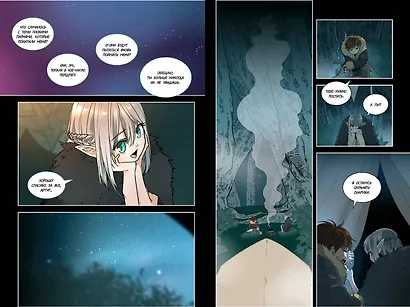 Начало после конца. Том 3 (Что будет делать сильнейший король в своей второй жизни? / The beginning after the end). OEL-манга - фото 8