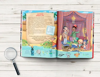 Сокровища фараонов. Виммельбух - фото 4