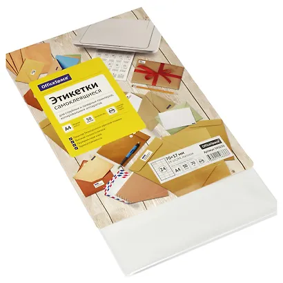 Этикетки самоклеящиеся А4 50л, 70*37 белые - фото 5