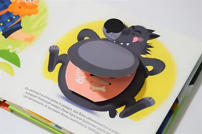 Красная шапочка. 3D-панорамка - фото 8