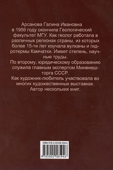 Зрети отай - фото 2