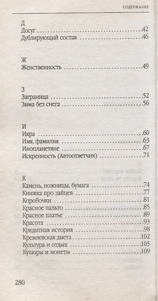 Сахарная вата - фото 3