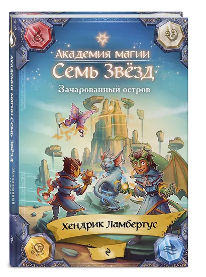 Поделки 4 - фото 3