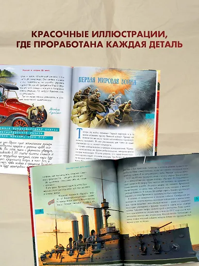 Революция 1917 года - фото 7