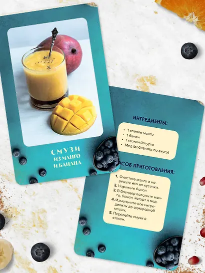 Завтраки. Рецепты на карточках - фото 10