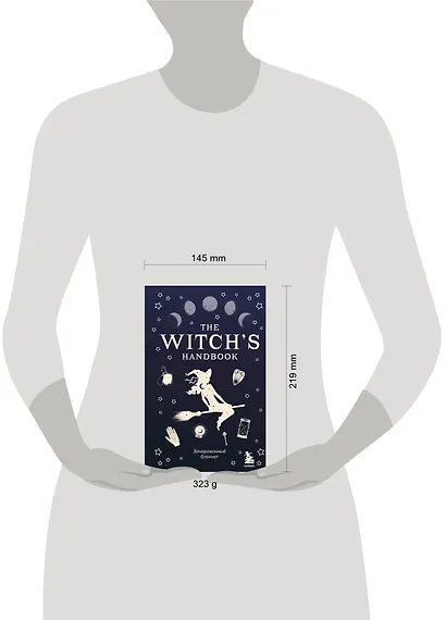 Блокнот зачарованный «The witch's handbook», 96 листов - фото 5