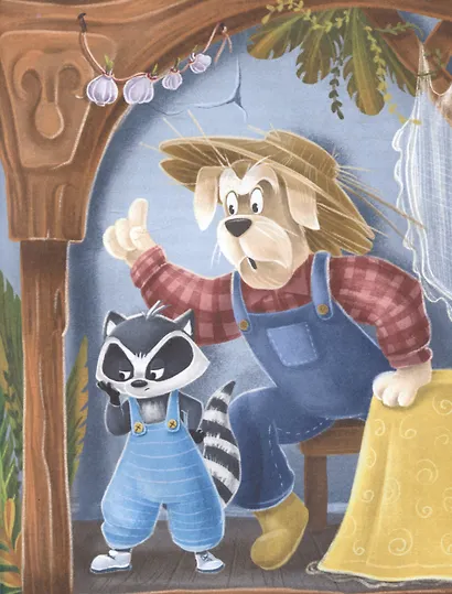 Енот Кусь. Куда пропали персики? - фото 3