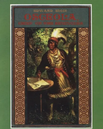 Боевой клич Оцеолы - фото 5