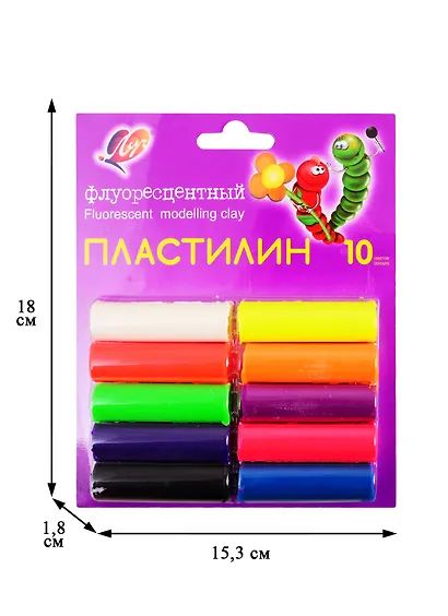 Пластилин 10цв 130гр "Флюрисветики" подвес, Луч - фото 2