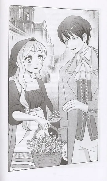 Бедная Лиза - фото 6