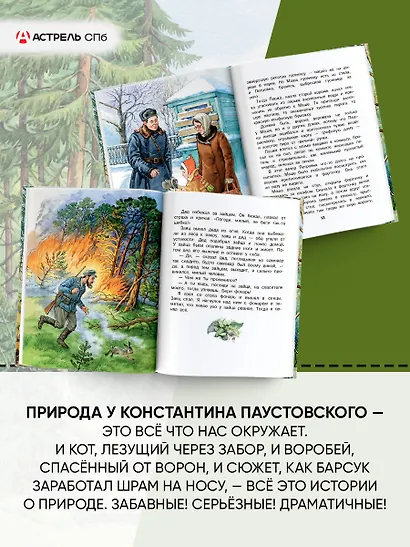 Корзина с еловыми шишками - фото 7