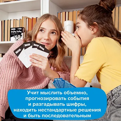 Игра-головоломка BRAINY TRAINY УМ548 Железная логика - фото 8