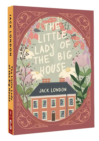 The Little Lady of the Big House = Маленькая хозяйка большого дома - фото 3