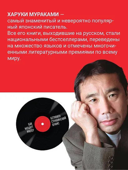 Норвежский лес - фото 5