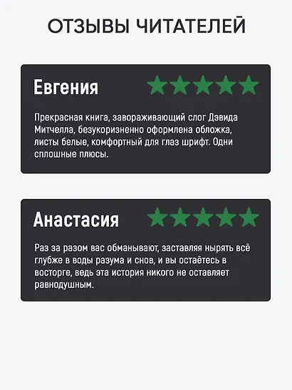 Сон № 9 - фото 4