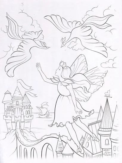 Феи и единороги. Посмотри и дорисуй - фото 3