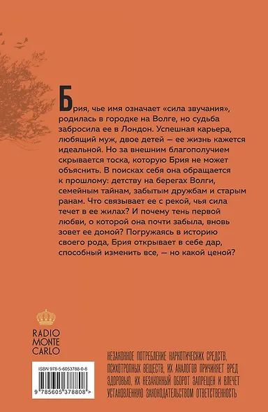 Ангольский чернокожий топчет солнце - фото 2