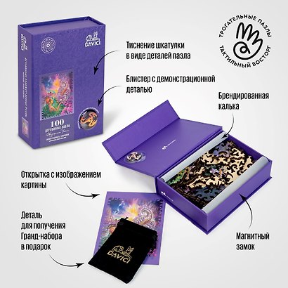 Деревянный пазл «Знаки зодиака Скорпион» 100 элементов, Davici - фото 5