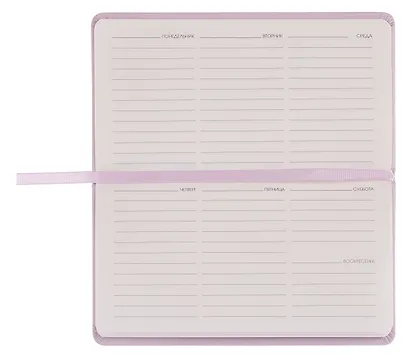 Планинг недат. 64л "Joy Book" ежевичное суфле, карманный, иск.кожа 7Б, скругл.углы, тонир.блок, резинка, офсет, ляссе - фото 4