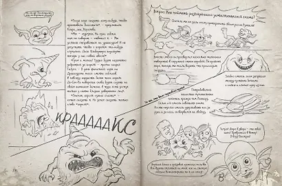 Нереальные каникулы (# 3) - фото 12