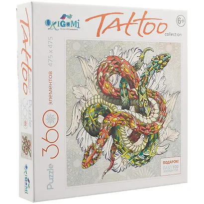 Пазл 360 эл. Змеи - фото 2