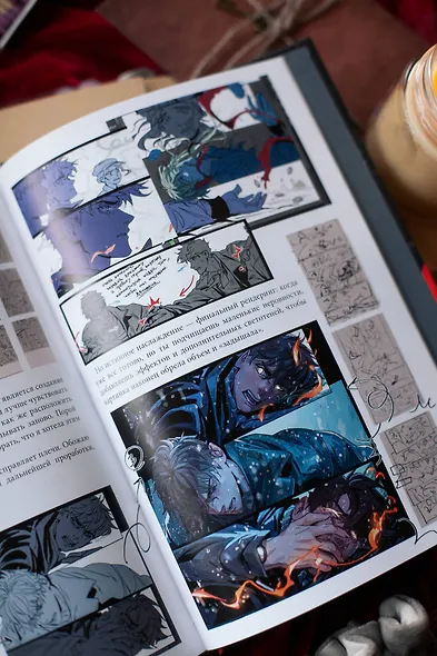 Я — Авейра. Том 2 - фото 13