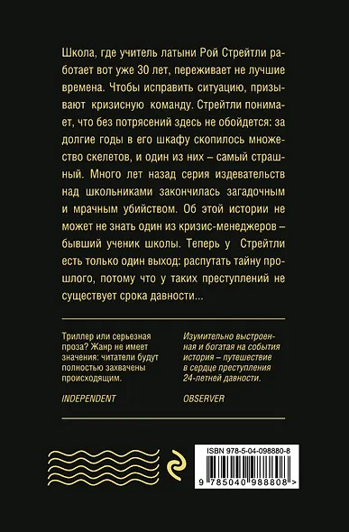 Другой класс - фото 2