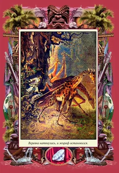 Звезда Юга - фото 2