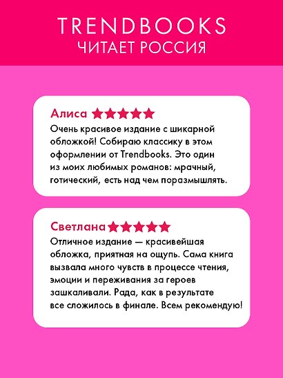 Грозовой Перевал - фото 13