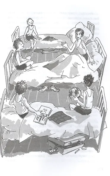 Весёлая дюжина - фото 8