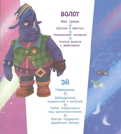 Стройка века - фото 4
