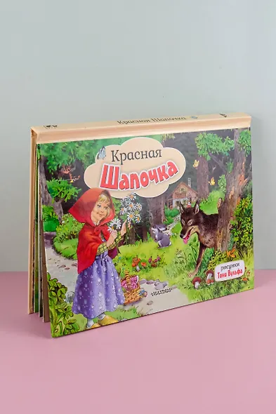 Красная Шапочка - фото 6
