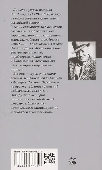 Каторга. Миниатюры - фото 2