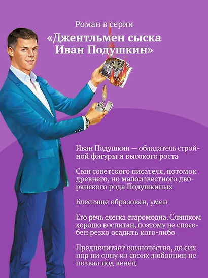 Корона Мышки-норушки - фото 7