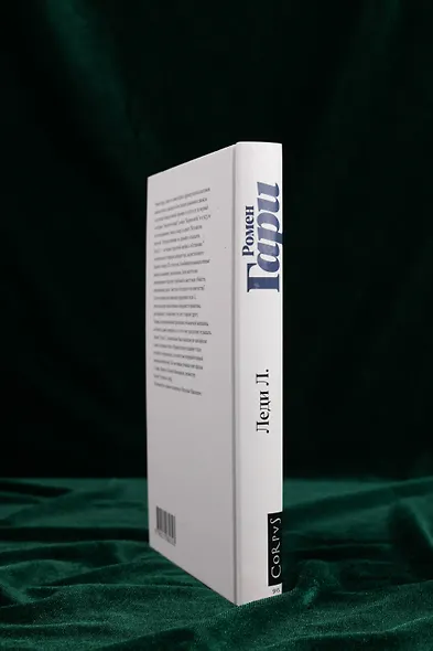 Леди Л. - фото 7