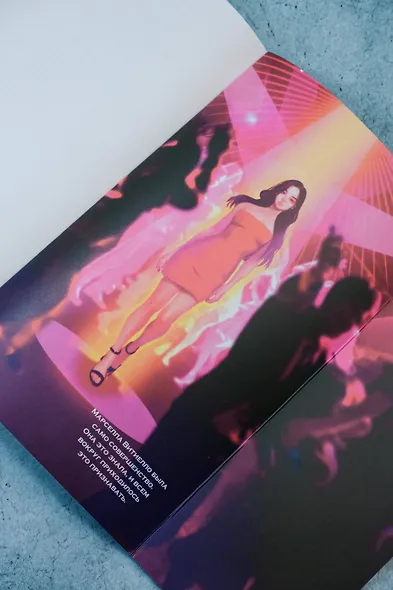 Вознесенная грехом - фото 13