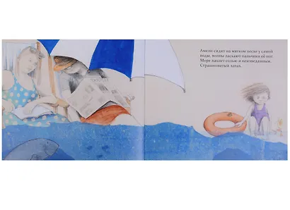 Амели и рыбка - фото 2