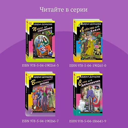 Иванушка на курьих ножках - фото 8