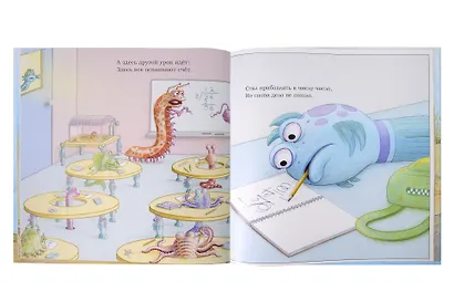 Рыбка Унывака идет в школу - фото 4