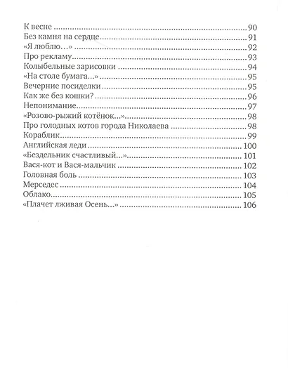 Ключ - фото 5