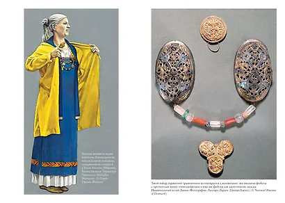 История викингов. Дети Ясеня и Вяза - фото 6