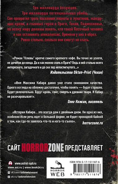 Клювы - фото 2