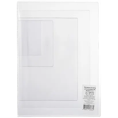 Папка-вкладыш для документов, на 1 персону, А4 - фото 1