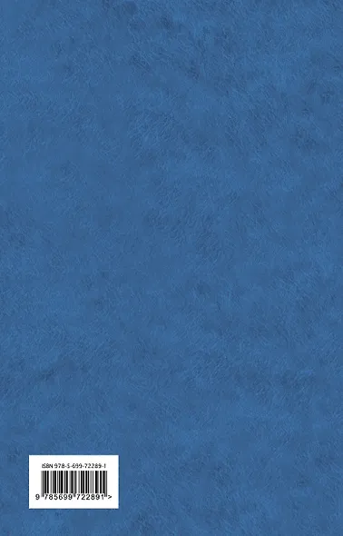 Стоик - фото 2