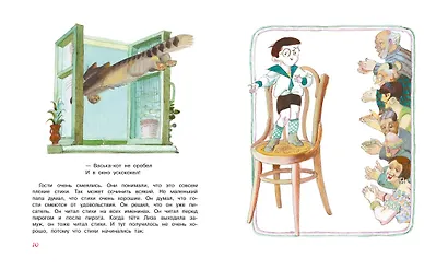 Как папа был маленьким - фото 12