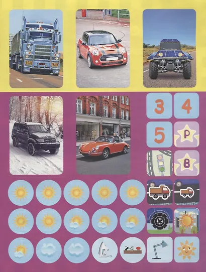 Автотранспорт. Любопытные факты об автотранспорте - фото 5
