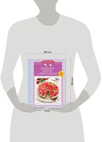 Домашние торты и пирожные - фото 3