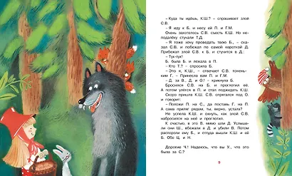 Лунные кошки - фото 3